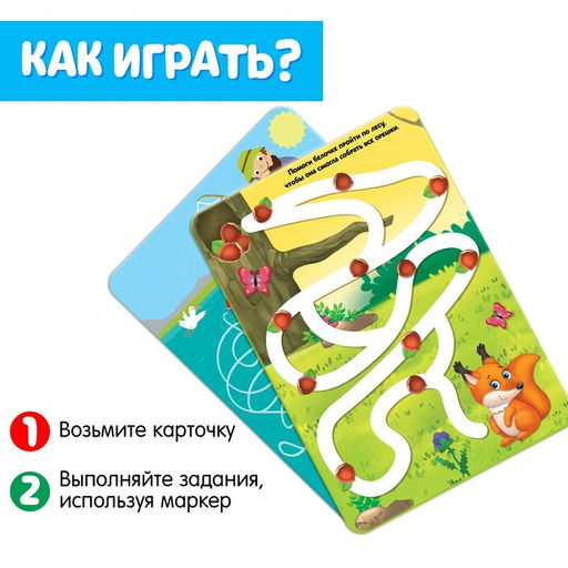 Набор пиши-стирай Лабиринты - Iq-zabiaka фото 9