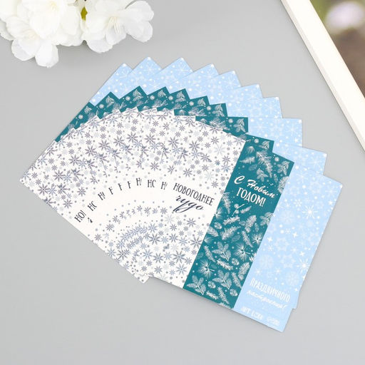 Цена за 10; шт. Наклейка бумага Снежинки новогодние, 3?9 см, лист 10?10 см