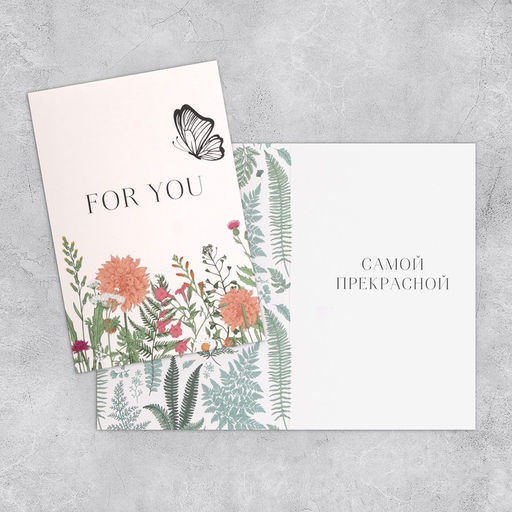 Набор открыток На все случаи жизни, 20 шт, 12 18 см - Дарите счастье фото 16