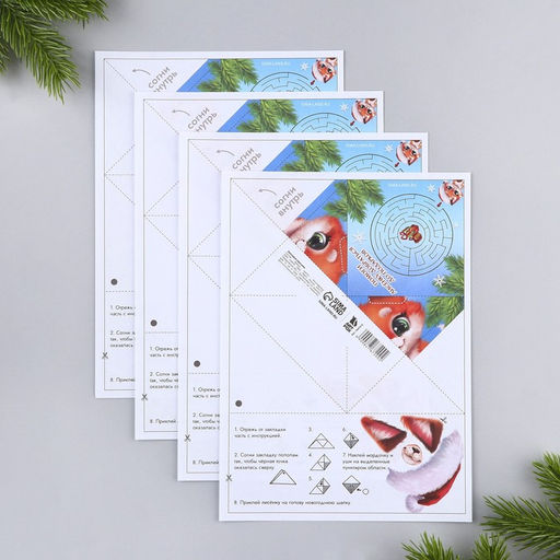 Цена за 20 шт. Закладки для книг, оригами С новым годом! МИКС - Artfox фото 14