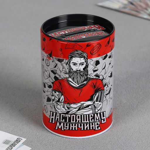 Копилка Настоящему мужчине, 8?12 см