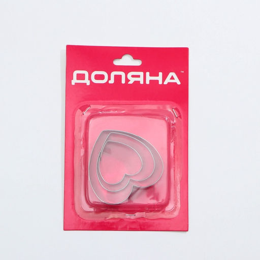 Формы для печенья Доляна «Сердечко», набор 3 шт, нержавеющая сталь, серебристые