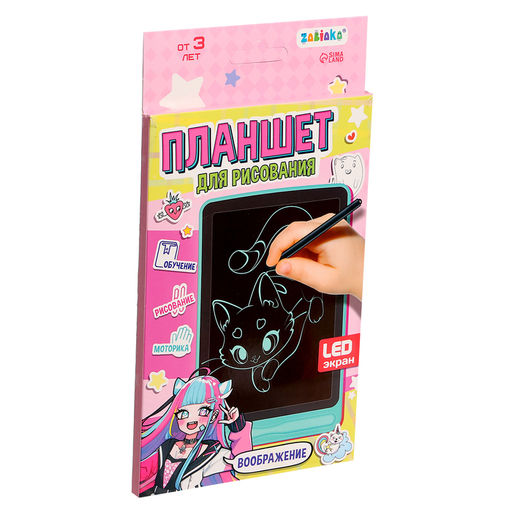 Планшет для рисования, цвет розовый - Zabiaka фото 9