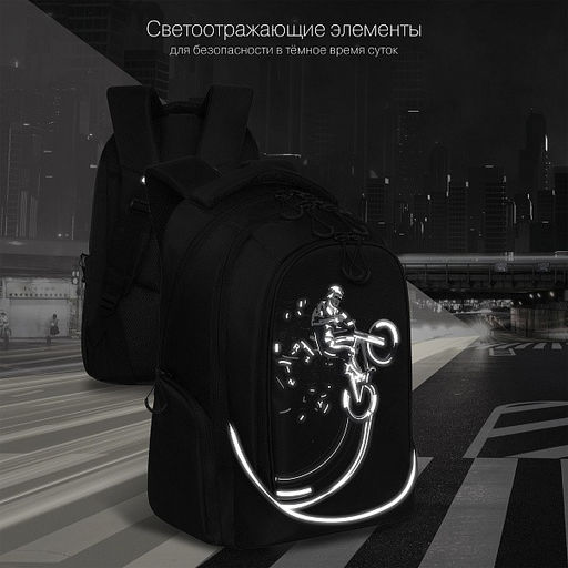 RU-335-1 Рюкзак
