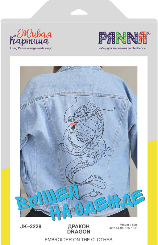 Набор для вышивания PANNA Живая картина JK-2229 Дракон 30 х 43 см