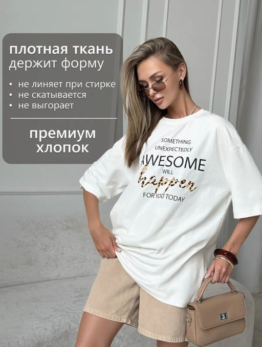 Футболка хлопок 95%, лайкра 5% - Binita фото 11