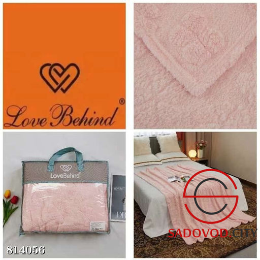 Плед на диван или кровать 220*200 см.