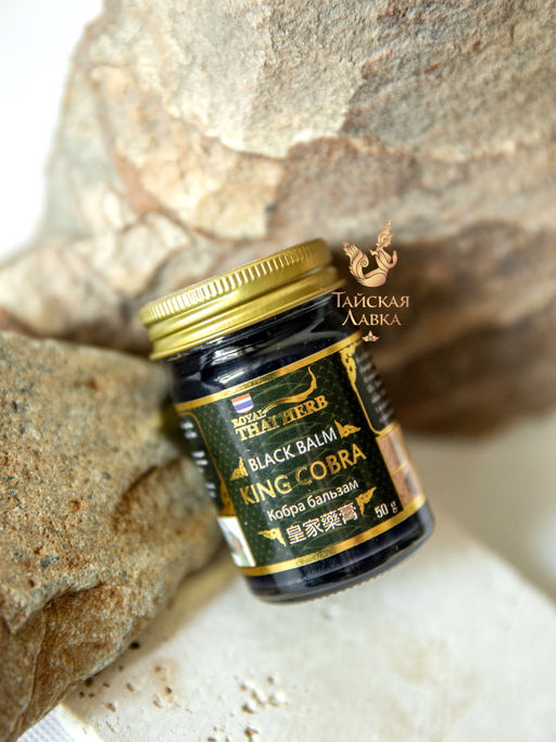 Бальзам Королевская Кобра ROYAL THAI HERB 50 гр