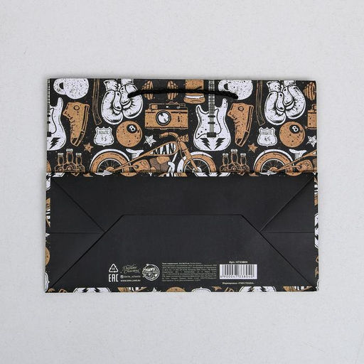 Пакет ламинированный горизонтальный For the best man, MS 23 18 10 см - Дарите счастье фото 3