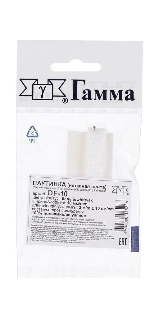 Паутинка DF-10 ФАСОВКА 10 мм 5 х 3 м W Gamma белая