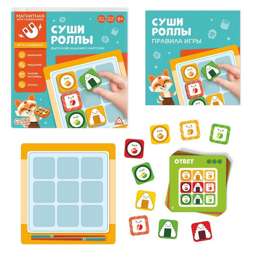 Магнитная игра-головоломка Суши-роллы, 5+ - Лас Играс фото 2
