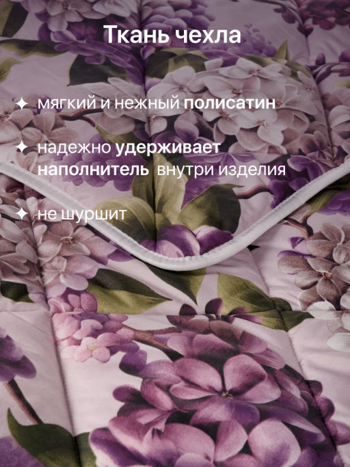 Одеяло Сибирь шерсть всесезонное - Фабрика снов фото 6