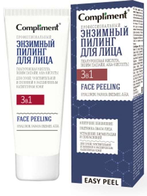 "Compliment" Easy Peel ПРОФ энзимный Пилинг для лица 3в1, 80мл.12 /647537