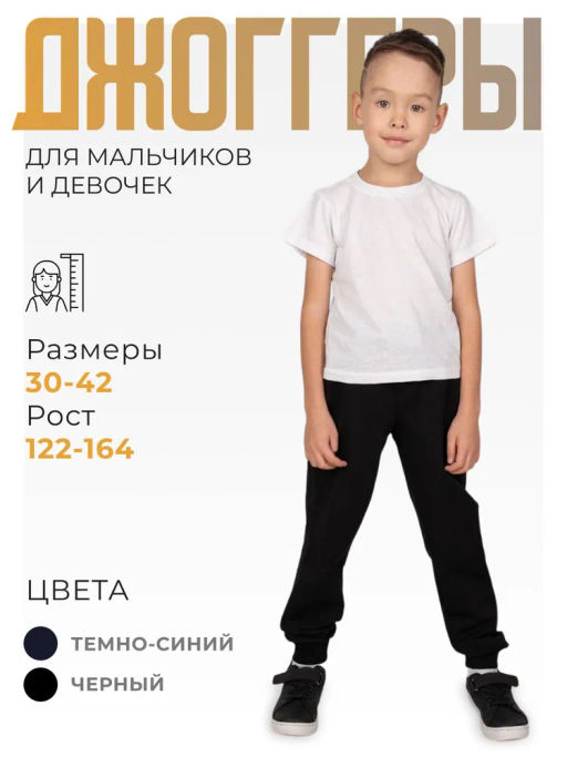 Брюки футер 2-х нитка,темно-синие - Binita фото 8