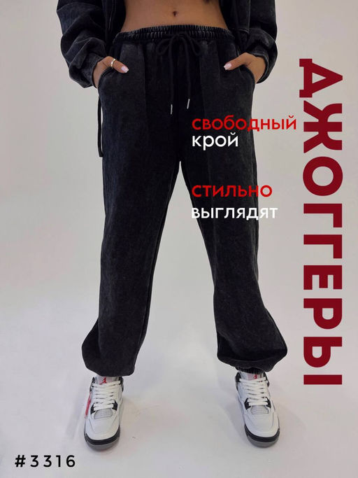 Костюм - A.B.S.O фото 2