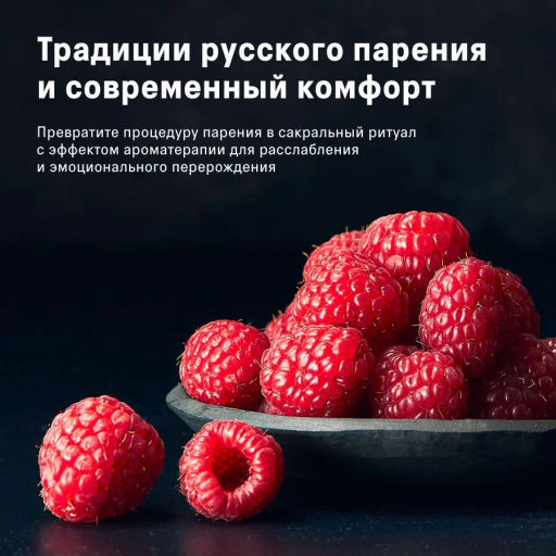 The Act Соль-скраб для тела Ягоды  фото 7