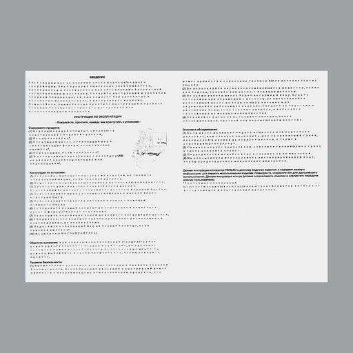 Фонтан настольный, японский сад камней «Маленький хотей: Гармония», от сети с подсветкой, 29×21×22 см