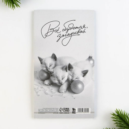 Цена за 3 шт. Планер с отрывными листами, 100?180 мм, 50 листов, недатированный на день Самое главное дело