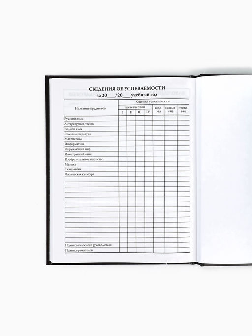 Дневник школьный 1-4 класса, в твердой обложке, 48 л Космонавт Неон - Artfox study фото 7