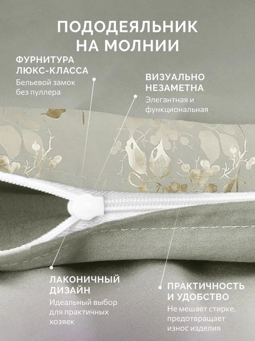 Постельное белье Тюильри Семейный (подарочная упаковка) + 4 наволочки - Ecotex фото 7
