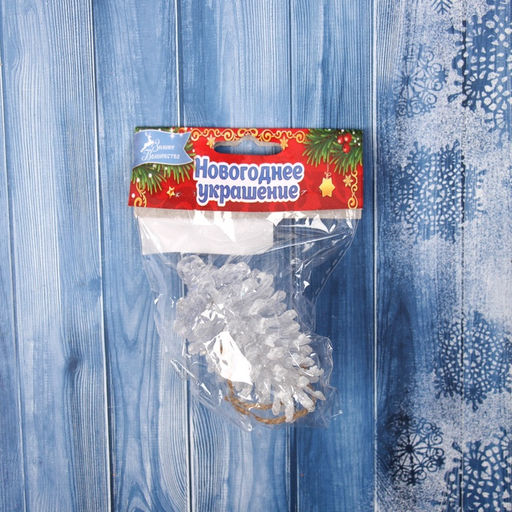 Цена за 2 шт. Ёлочная игрушка «Зимнее волшебство. Шишка сияние», 8.5×4.5 см, белый