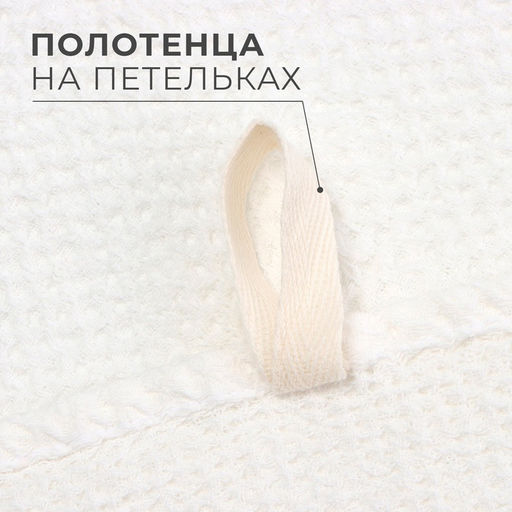 Полотенце льняное Этель, 38х65 см, лен 29%, хлопок 71%  фото 5