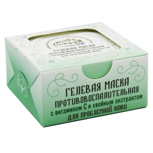 Бальзам Гемортрокс при геморрое 20мл. Крымский Травник - Скифия фото 59