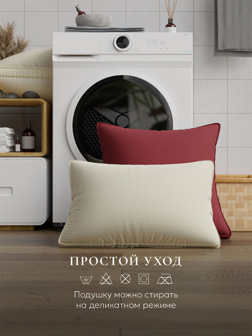 Подушка "ESPERA Comfort 3D champagne", 50х70, ЕС-6015