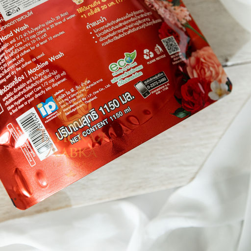 Кондиционер для Белья Концентрированный Парфюмированный Райский Сад HYGIENE, 1100 мл