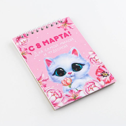 Блокнот Котик на гребне, А6, 40 листов в клетку, мягкая обложка, плотность бумаги 65 р - Artfox фото 2