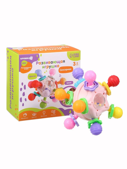 Развивающая сенсорная игрушка «Тянучка», с погремушкой