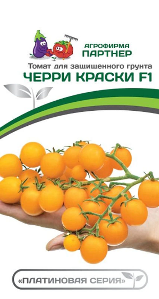 3401P Томат ЧЕРРИ КРАСКИ F1 5шт