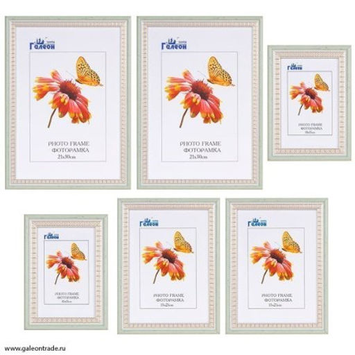 Фоторамки 6 штук набор / 211510-2 / KS2015-3 / - Галеонтрейд фото 2