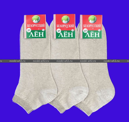 Цена за 10 пар. Ажур носки мужские укороченные с-320 (ЛС-12) лён 29  фото 2
