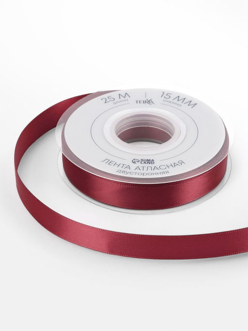 Лента атласная TEIRA, двухсторонняя, 15 мм, 25±1 м, бордовая №0789