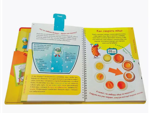 Кук Бук. Интерактивная кулинария для детей и взрослых - BimBiMon фото 8