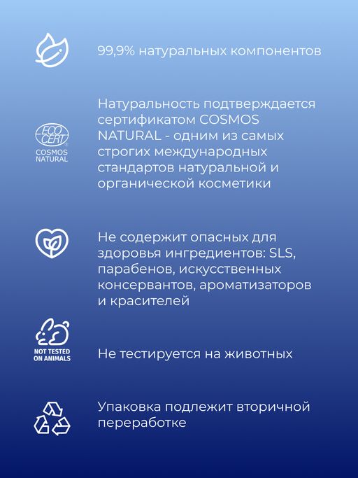 Увлажняющее сухое масло для красоты рук Против сухости и трещин кожи с витаминами А, Е, С, F - Siberina фото 6
