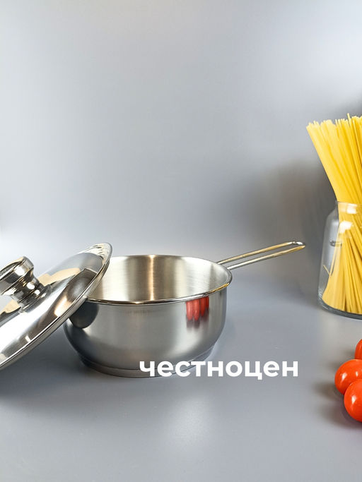 Ковш с крышкой "Традиция" -1,0л, 160 мм, ТРС, КМ 3с106 (1с106)