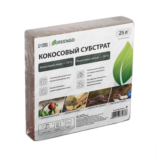 Субстрат кокосовый, универсальный, для террариумов и растений, в брикете, 25 л, 30% чипсы и 70% торф, Greengo