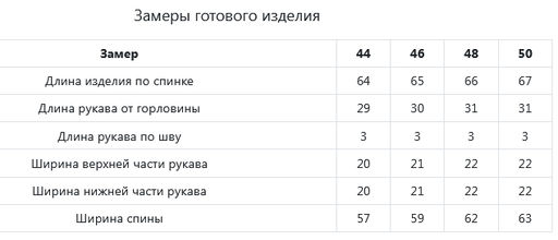 JETTY Блуза  фото 26