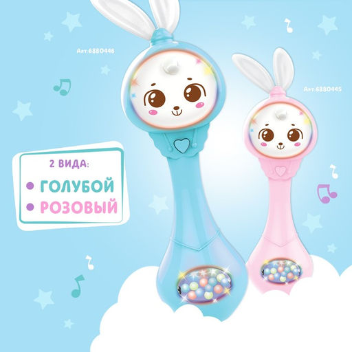 Музыкальная погремушка Милый дружок, звук, свет, цвет голубой - Zabiaka фото 7