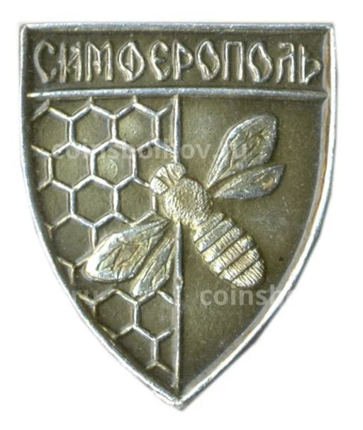 Значок Симферополь
