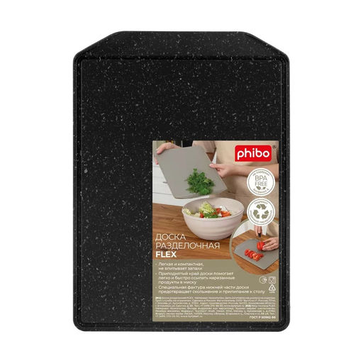 Доска разд.пласт. "FLEX" 250*176*15 мм, арт. С32106