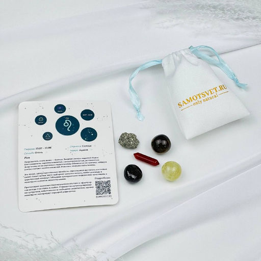 Набор Кристальная поддержка для Льва - Радуга самоцветов фото 3