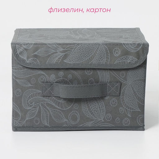 Короб стеллажный для хранения с крышкой Доляна Нея, 262017 см, серый  фото 2