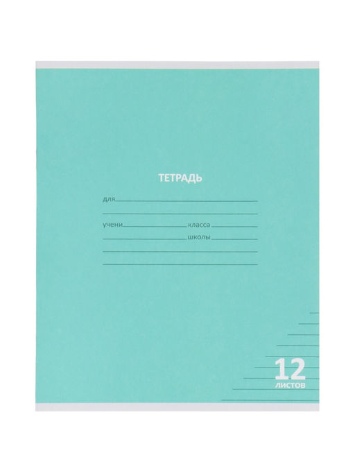 Компл тетр из 10шт 12л лин КПК "Пастель", обл мел карт, блок ОФСЕТ, 5 видов 10991547