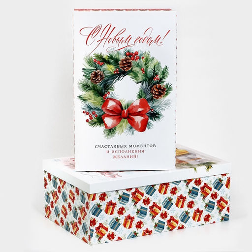 Набор новогодних подарочных коробок 15 в 1 Уютный Новый год, 12?7?4 см - 46.5?30?17.5 см