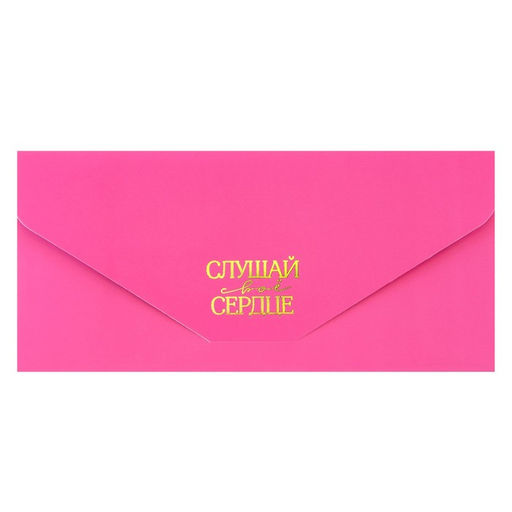Конверт для денег, софт тач, 19 х 9 см «Слушай своё сердце», Принцессы