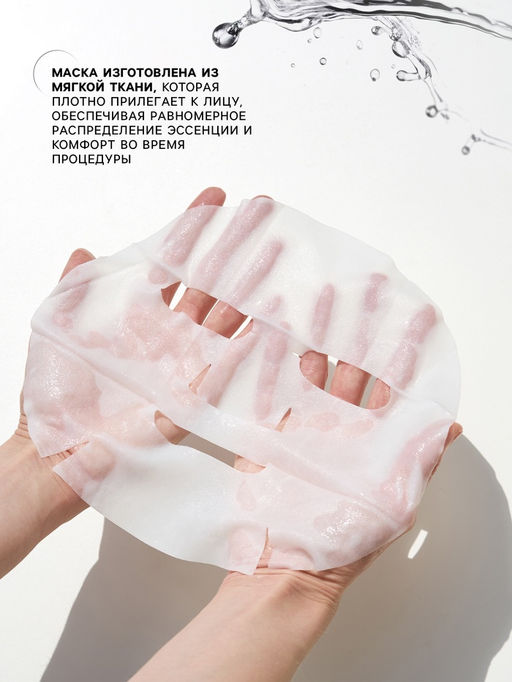 Ночная маска для лица, 4 г, набор 20 шт.