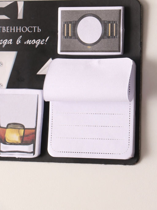 Цена за 2 шт. Магнит на холодильник с блоком для записей и стикерами «Мужественность всегда в моде!», 10×12 см